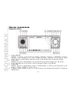 Preview for 44 page of SoundMax SM-CMD3006 Instruction Manual