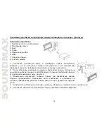 Предварительный просмотр 36 страницы SoundMax SM-CMD3007 Instruction Manual