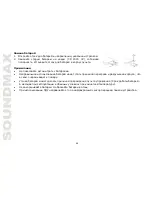 Предварительный просмотр 44 страницы SoundMax SM-CMD3007 Instruction Manual