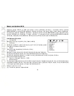 Предварительный просмотр 58 страницы SoundMax SM-CMD3007 Instruction Manual