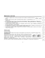 Предварительный просмотр 61 страницы SoundMax SM-CMD3008 Instruction Manual