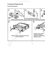 Preview for 31 page of SoundMax SM-CMD3011 Instruction Manual