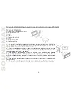 Предварительный просмотр 36 страницы SoundMax SM-CMD3016 Instruction Manual