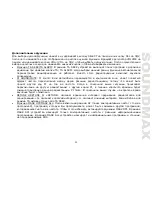 Предварительный просмотр 51 страницы SoundMax SM-CMD3016 Instruction Manual