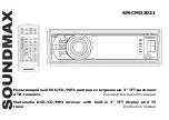 SoundMax SM-CMD302 Instruction Manual предпросмотр