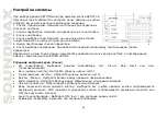 Preview for 50 page of SoundMax SM-CMD5003 Instruction Manual