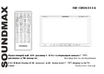 SoundMax SM-CMD5003G Instruction Manual preview
