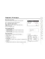 Предварительный просмотр 79 страницы SoundMax SM-CMMD7000 Instruction Manual