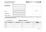 Preview for 14 page of SoundMax SM-CSD503 Instruction Manual