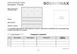 Preview for 14 page of SoundMax SM-CSD693 Instruction Manual