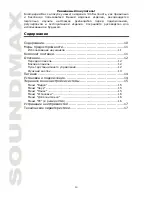 Preview for 10 page of SoundMax SM-LCD811 Instruction Manual