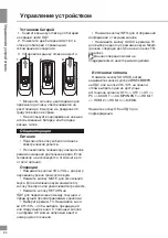 Preview for 24 page of SoundMax SM-LED40M04S Instruction Manual