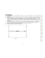 Предварительный просмотр 17 страницы SoundMax SM-SA1002 Instruction Manual