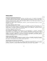 Предварительный просмотр 19 страницы SoundMax SM-SA1002 Instruction Manual