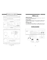 Preview for 6 page of Soundstream Reference Series 160S Installation Manual