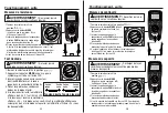 Preview for 17 page of Southwire 032886963261 Operating Instructions Manual