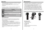 Предварительный просмотр 17 страницы Southwire 31011F Operating Instructions Manual