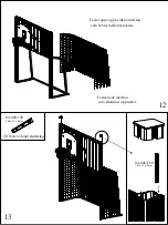 Preview for 19 page of Sove 70-870-020 Assembly Instructions Manual