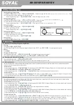 Preview for 3 page of Soyal AR-881EF Instruction Manual