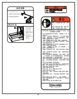 Preview for 30 page of SPALDING 411870 Owner'S Manual