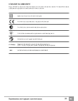 Preview for 79 page of Sparky Group BAR 12E Original Instructions Manual