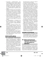 Preview for 26 page of Sparky Group BR 100E Instruction Manual