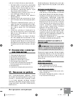 Preview for 27 page of Sparky Group BR 100E Instruction Manual