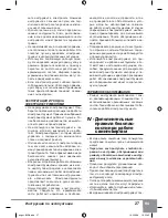 Preview for 29 page of Sparky Group BVR 6 Instruction Manual