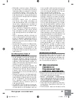 Preview for 37 page of Sparky Group BVR 6 Instruction Manual