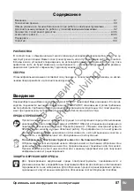 Предварительный просмотр 89 страницы Sparky Group MB 2200PA HD Original Instructions Manual