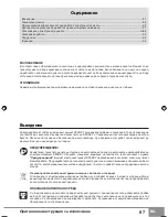 Preview for 89 page of Sparky Group MK 135E Original Instructions Manual