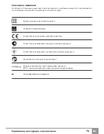 Preview for 75 page of Sparky Group MP 450E Original Instructions Manual