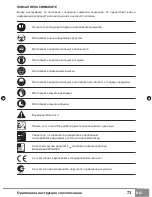 Предварительный просмотр 75 страницы Sparky Group TV 3840 Original Instructions Manual