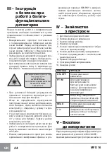 Предварительный просмотр 46 страницы Sparky Group UDD 16 Original Instructions Manual