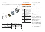 Предварительный просмотр 24 страницы Spartherm STOVE-600 Installation And Operating Instructions Manual