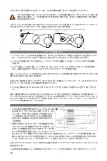 Preview for 76 page of Specialized AFR E100 Owner'S Manual