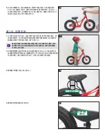 Preview for 11 page of Specialized SAGAN HOTWALK Assembly And Set-Up Manual