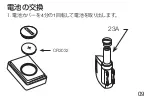 Preview for 259 page of Specialized SpeedZone Elite Owner'S Manual