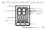 Preview for 260 page of Specialized SpeedZone Elite Owner'S Manual