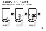 Preview for 262 page of Specialized SpeedZone Elite Owner'S Manual