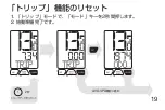 Preview for 269 page of Specialized SpeedZone Elite Owner'S Manual