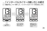 Preview for 275 page of Specialized SpeedZone Elite Owner'S Manual