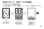 Preview for 277 page of Specialized SpeedZone Elite Owner'S Manual