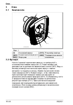 Предварительный просмотр 18 страницы Speck pumps BADU JET Operation Manual