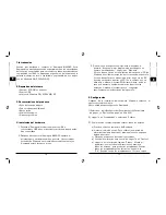 Preview for 7 page of SpeedLink Invader SL-6515 User Manual