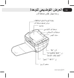 Preview for 153 page of Spengler TENSONIC User Manual