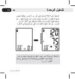 Preview for 172 page of Spengler TENSONIC User Manual