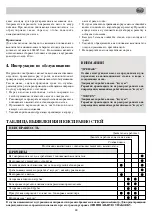 Preview for 49 page of SPERONI SDC 200 Operating Instructions Manual