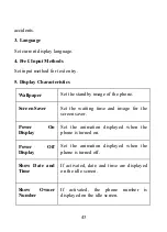 Предварительный просмотр 43 страницы Spice M-5252n User Manual