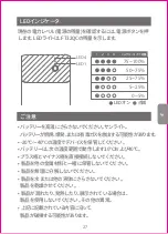 Preview for 26 page of Spigen PocketBoost F732QC User Manual